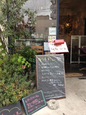 カフェ Vogue Ruby 若松河田 ランチ Robintoaran いつでもプラスわんだふるー