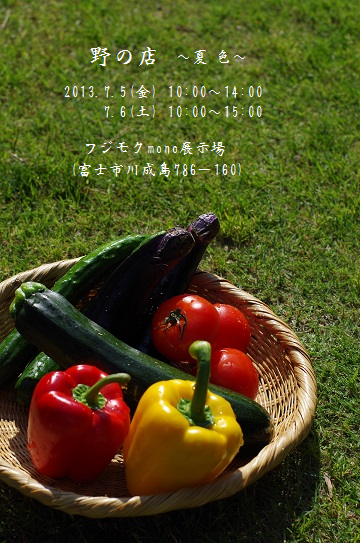 e0290310_21185891.png