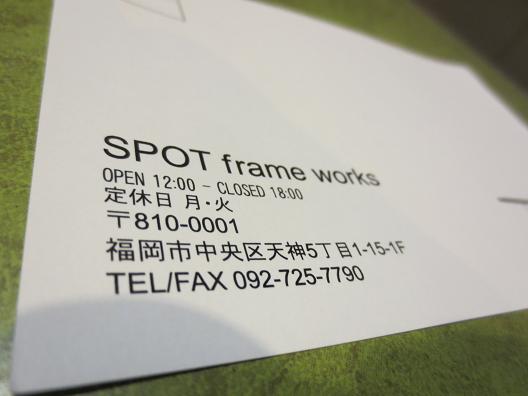 SPOT frame works_f0223622_109170.jpg