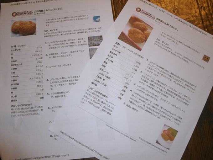 d0259325_10403730.jpg