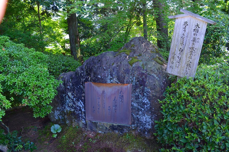 【唐招提寺】鑑真和上坐像の公開(レプリカ)_e0237645_06896.jpg