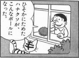 自由の重圧に耐えた 2013.7.3_b0002156_1519487.jpg