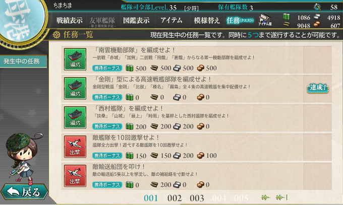 b0051472_1721572.png