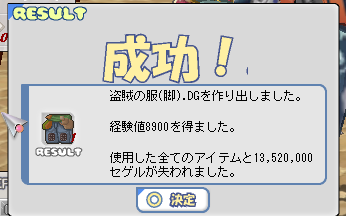 f0254279_22263293.png
