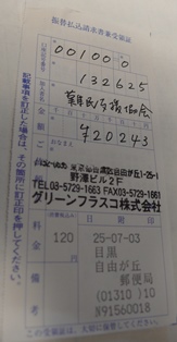 f0253181_11321494.jpg