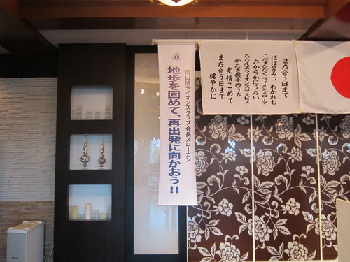 第1191回7月第一例会_b0188483_16222884.jpg