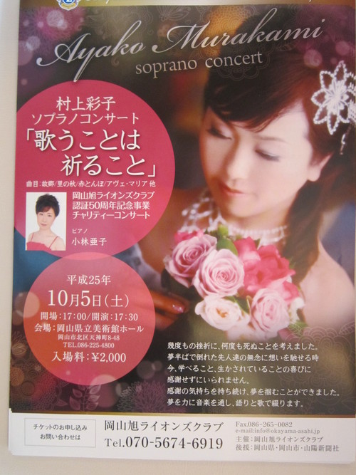 第1191回7月第一例会_b0188483_16412410.jpg