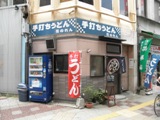 f0173884_06426.jpg