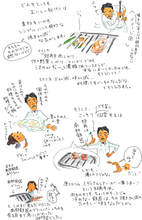 f0236291_8345644.gif