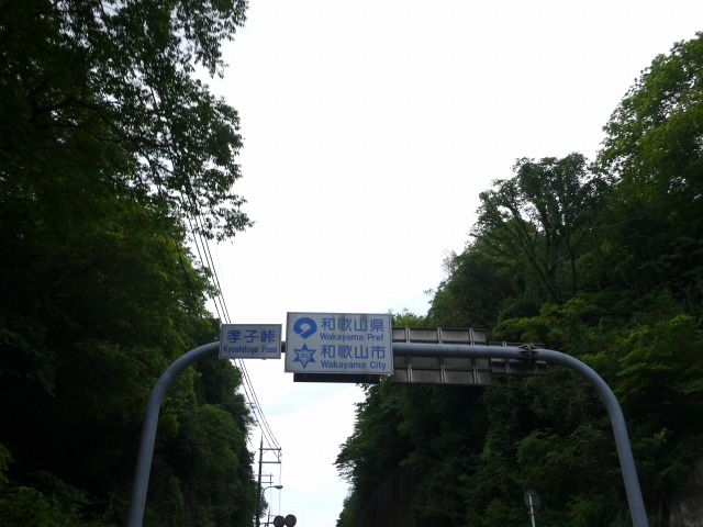 b0190092_2263794.jpg