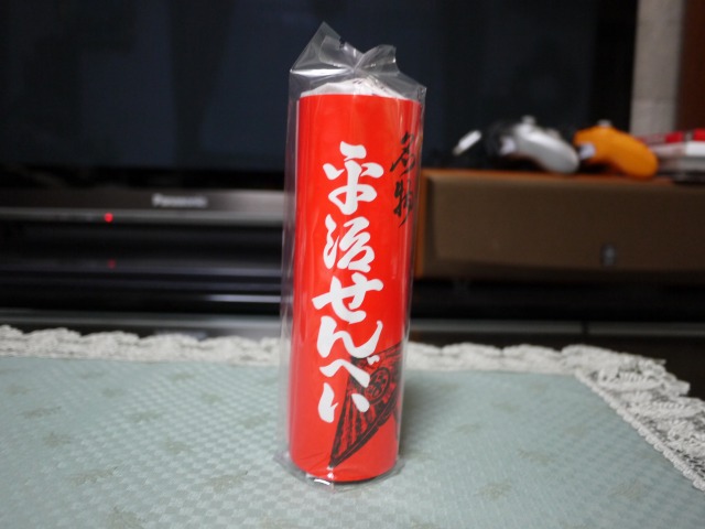 b0190092_2293720.jpg
