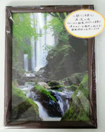 ヤマノススメ 飯能祭り　ここな　ハードカバーノート ヤマノススメ 飯能祭り ここな ハードカバーノート