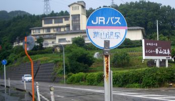 北陸美術散歩 1　＠南砺市福光地区_b0044404_21391624.jpg