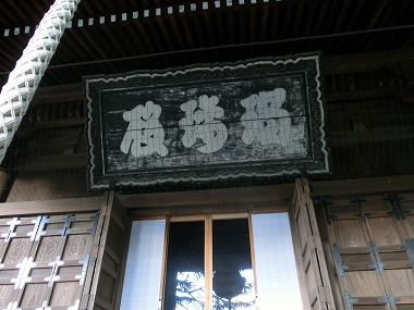 吉良邸、本所に移転(江戸検お題「本当の忠臣蔵」37)_c0187004_9201027.jpg