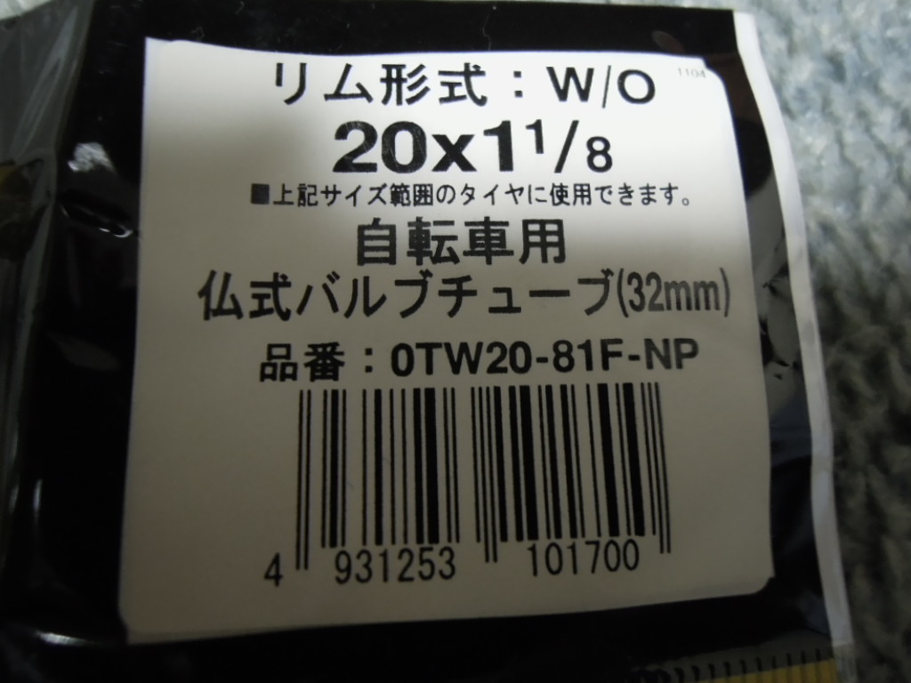 d0160307_2333244.jpg