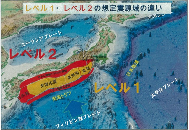 震度7の想定エリアは富士市から消えたが…　静岡県第4次地震被害想定_f0141310_72717100.jpg
