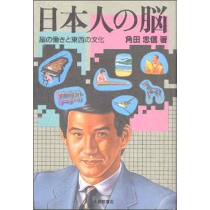 世界が絶賛する”情緒の曲”「さくらさくら」：外人に「情緒」が理解できるのか？_e0171614_8301911.jpg