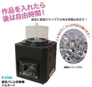 7月11日(木)、30日(火)府中工房でマシン祭開催します!_f0181217_1853228.jpg