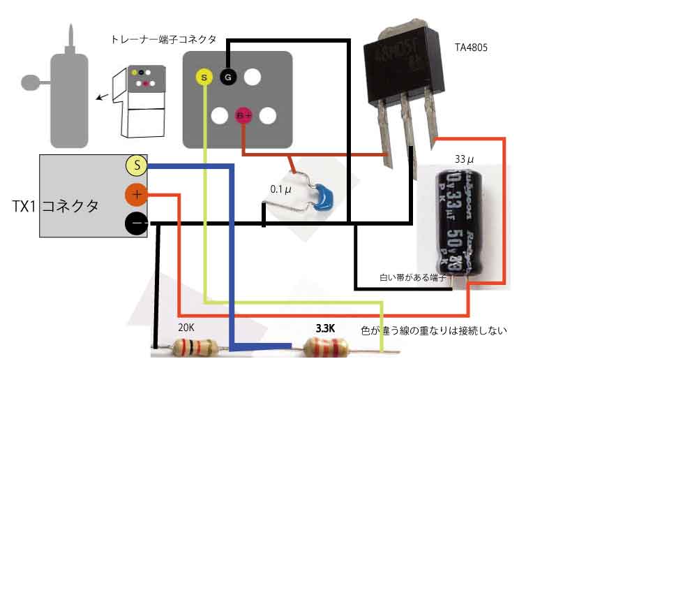 フタバかＪＲ送信機でＴＸ１を動かしたくなっちゃった時　ちょと改訂_d0067943_1031539.jpg