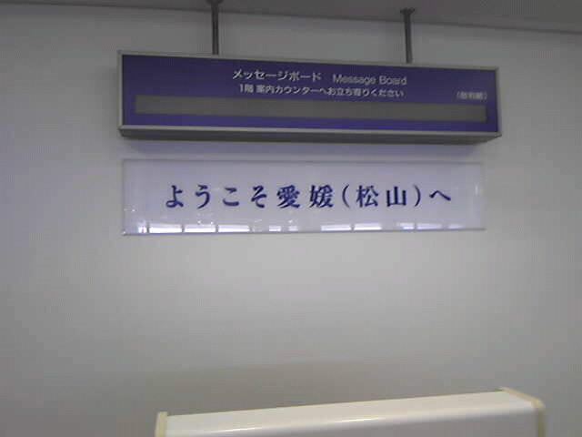 ビバ☆移動中・・・_e0188079_13582477.jpg