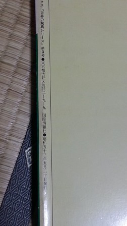 f0228680_10563246.jpg
