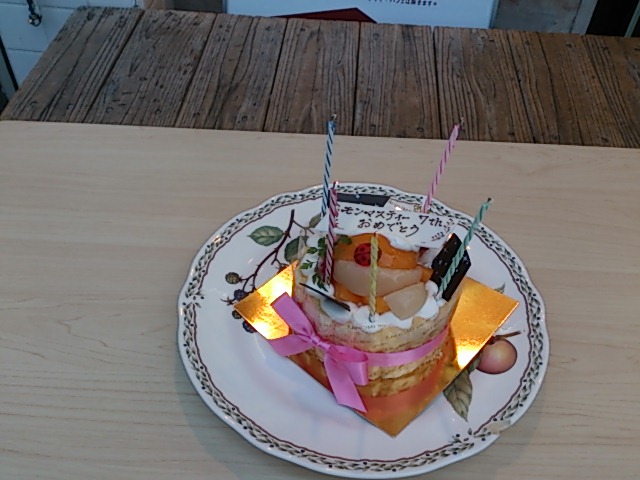 『色んな記念日』_a0075684_0493079.jpg