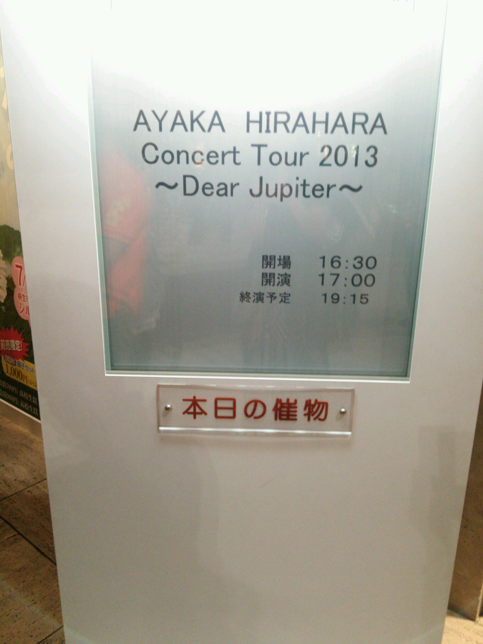 d0291493_14823.jpg