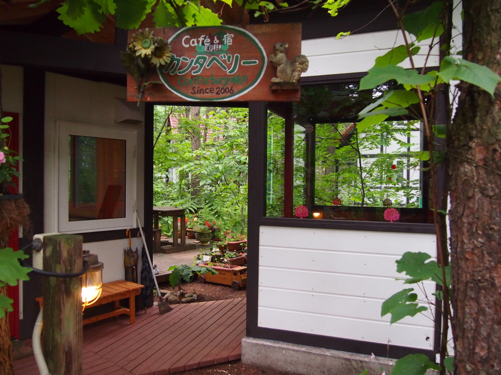 「森のエゾリス舎」から「本館(カフェ)」にかけての改装が完了しました。_f0276498_0383153.jpg