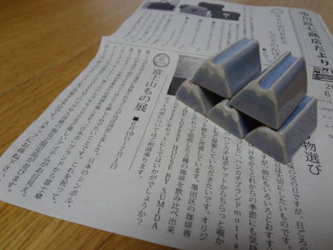 f0213805_2231169.jpg