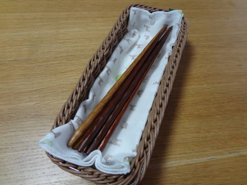 f0213805_22345855.jpg