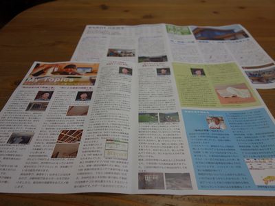 ニュースレター7月号を発送しました!_b0131012_2027560.jpg