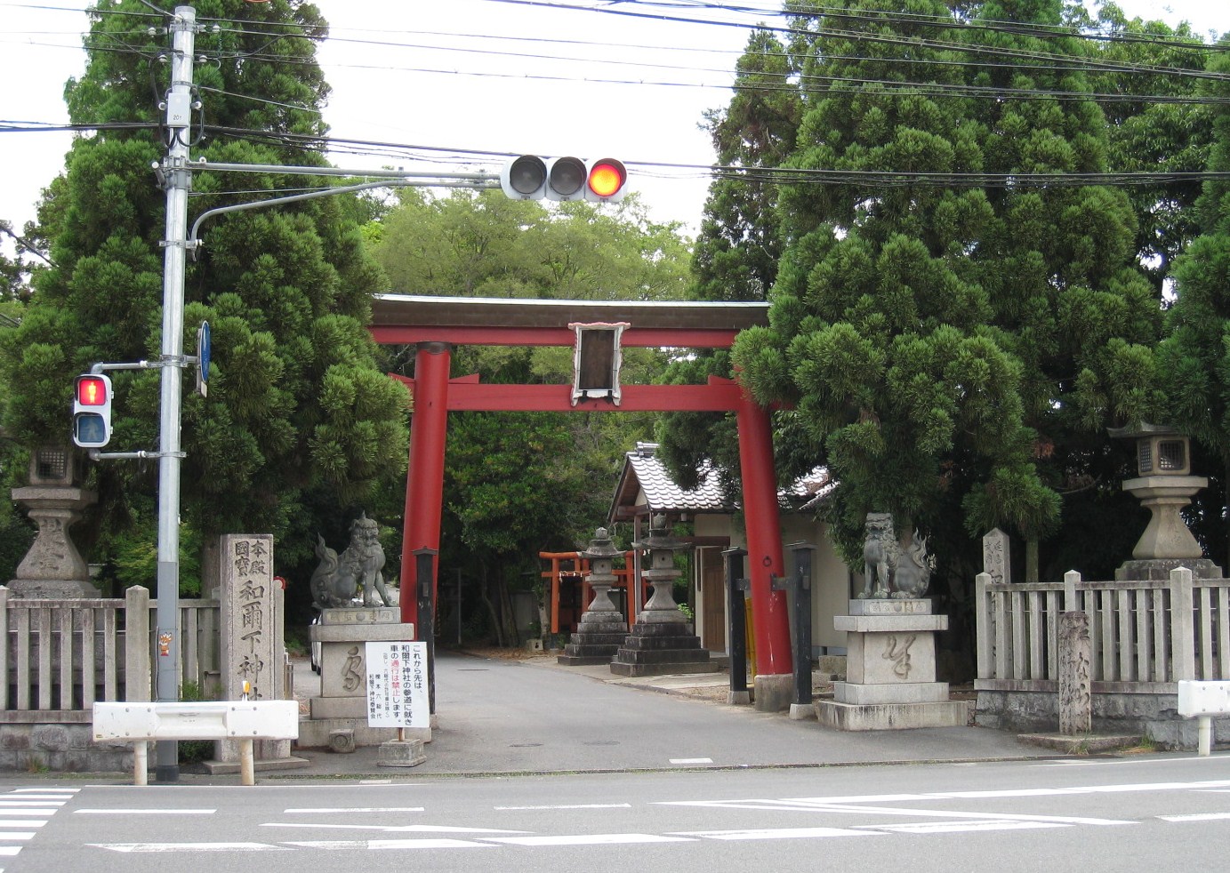 和爾下神社（わにしたじんじゃ）_d0287413_2221757.jpg