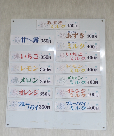 富田屋氷室 焼まんじゅうを食らう 富田屋氷室 焼まんじゅうを食らう