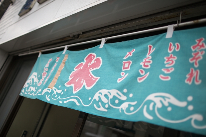 富田屋氷室 焼まんじゅうを食らう 富田屋氷室 焼まんじゅうを食らう