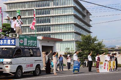 各地で寄せられる期待の声～演説会のご案内～_f0129416_8353114.jpg