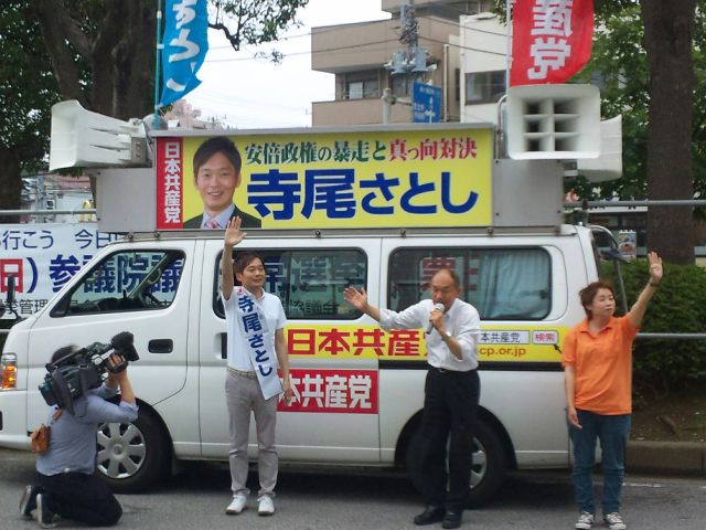 寺尾さとし候補の街頭宣伝、パチンコ店建設の現地調査 など_c0236527_720282.jpg