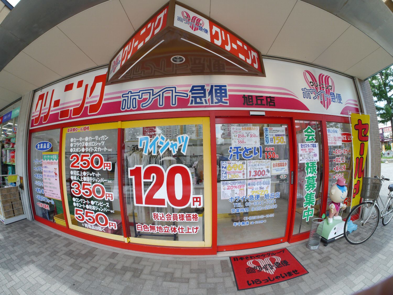 b0069128_103426100.jpg
