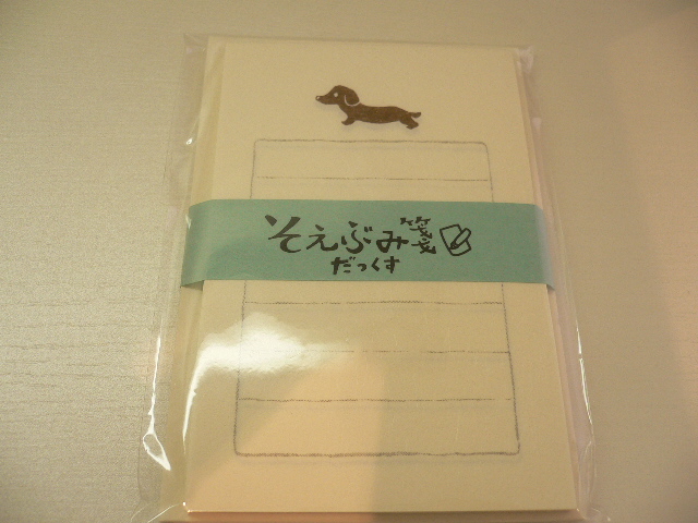 鳩居堂の一筆箋_c0223630_1939782.jpg