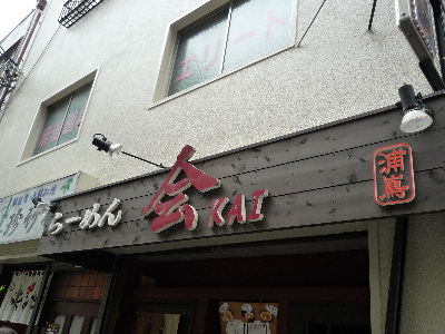 b0165358_11594515.jpg