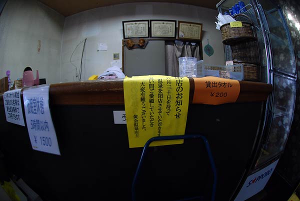 c0043361_22332096.jpg