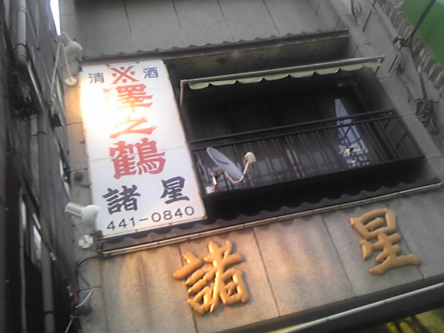 a0038663_2329836.jpg