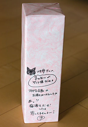 a0119470_0372260.jpg