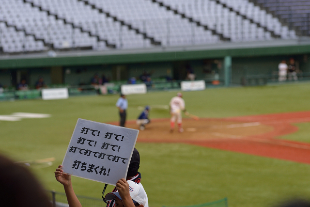 ７．６　後期開幕戦　長野オリンピックスタジアム　対石川MS_c0197772_21282494.jpg