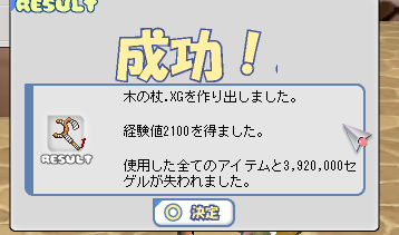 f0254279_1471993.png