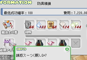 f0254279_1472498.png