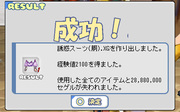 f0254279_1472995.png