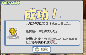 f0254279_20271119.png