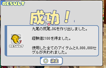 f0254279_2027320.png