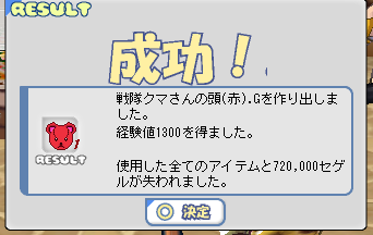 f0254279_7153386.png
