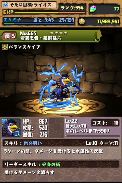 d0319088_22181191.png